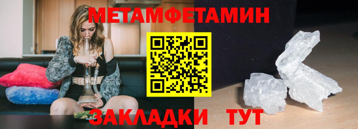 АМФЕТАМИН Розовый Энгельс