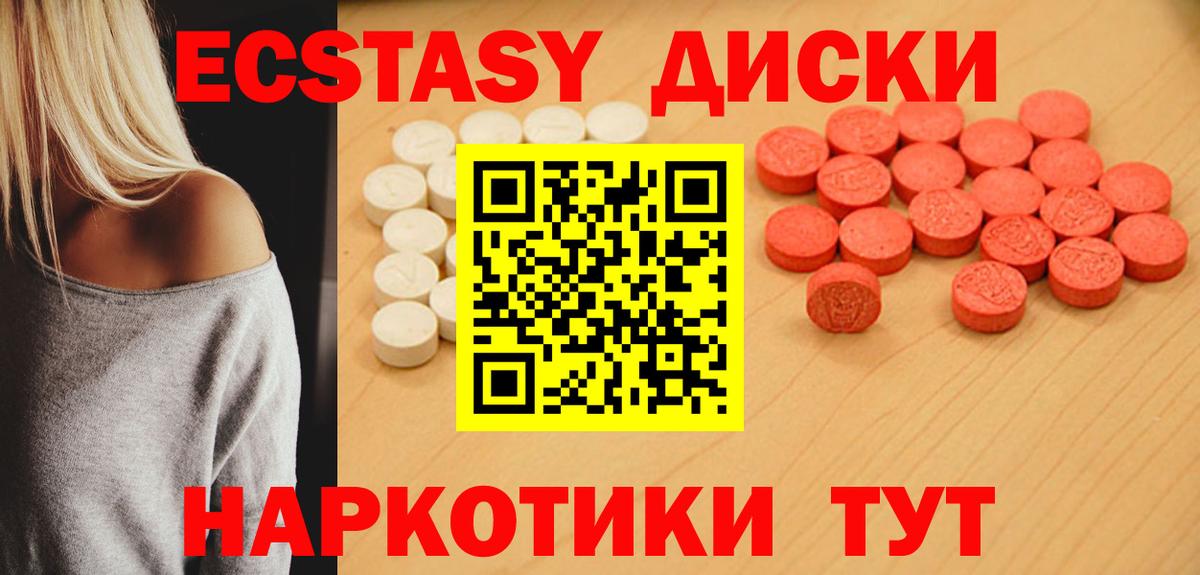 Экстази бентли  Вход с VPN  Ecstasy  Энгельс  Экстази louis Vuitton 
