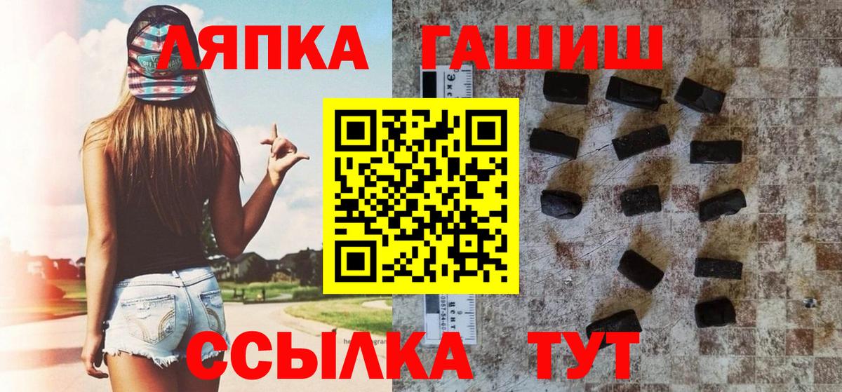 дарнет шоп  Гашиш гашик  Вход с VPN  Энгельс 