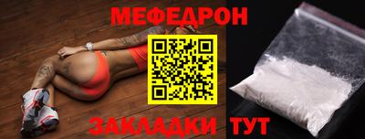 амф Бугуруслан