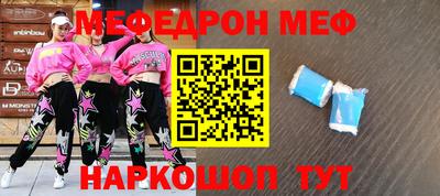 mdpv Будённовск