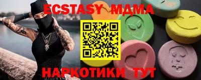 mdma Бузулук
