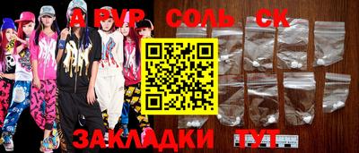 mdpv Будённовск