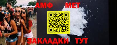 амф Бугуруслан