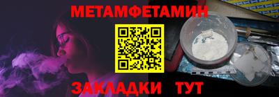 амф Бугуруслан