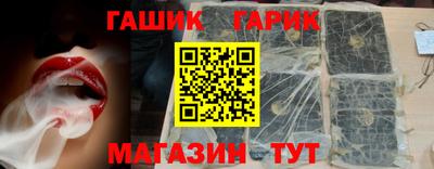 амф Бугуруслан