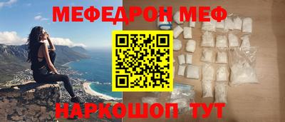 амф Бугуруслан
