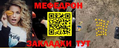 амф Бугуруслан