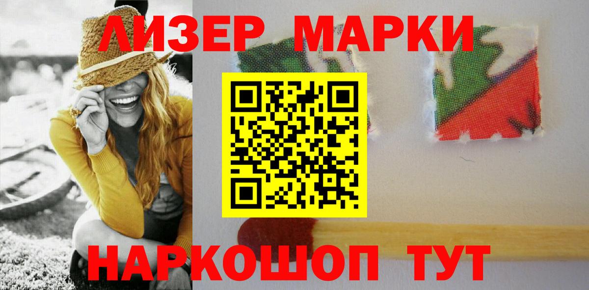 ЛСД экстази кислота  LSD-25 экстази  Энгельс  Вход с VPN 