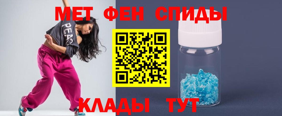 Энгельс  Метамфетамин Methamphetamine  Вход с VPN  Метамфетамин Methamphetamine 