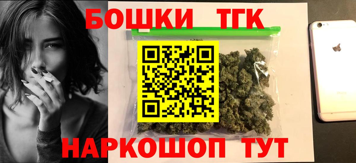 Энгельс  Марихуана VHQ  Конопля Amnesia  Вход с VPN  Марихуана сатива 